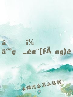 哎，人王